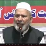 دشمن قوتیں آزاد کشمیر میں بے چینی پیدا کر کے کشمیر کاز کو کمزور کرنا چاہتی ہیں، حریت کانفرنس