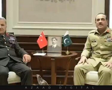 فیلڈ مارشل