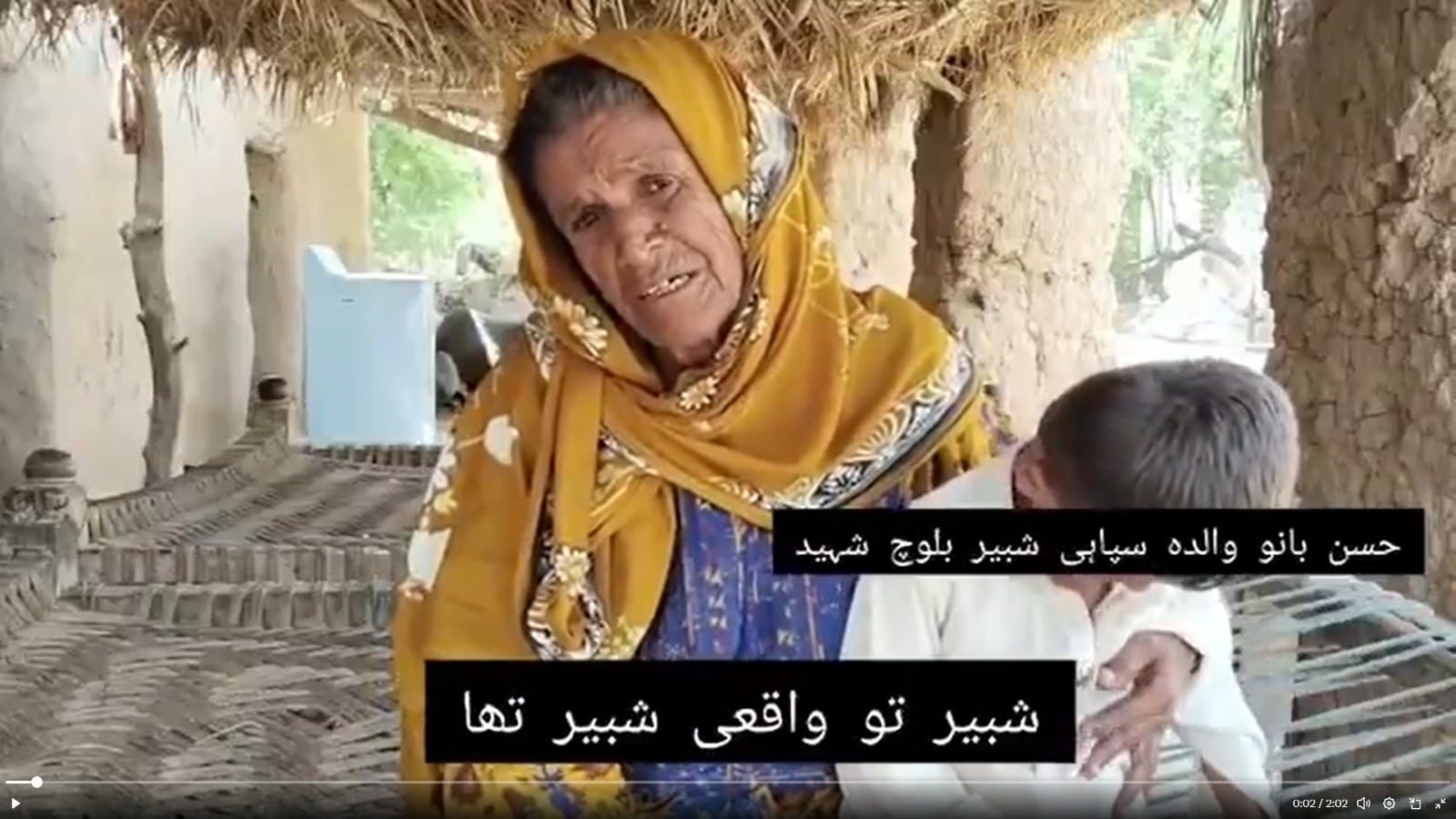 آخرکار انصاف مل گیا، سپاہی شبیر بلوچ شہید کی  والدہ کا عدالتی فیصلے کا خیرمقدم