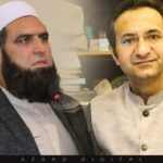 خیبر پختونخوا کے وزیر امجد علی ڈاکٹر نہیں پنساری ہیں، سینئرصحافی فیاض ظفر کا دعویٰ