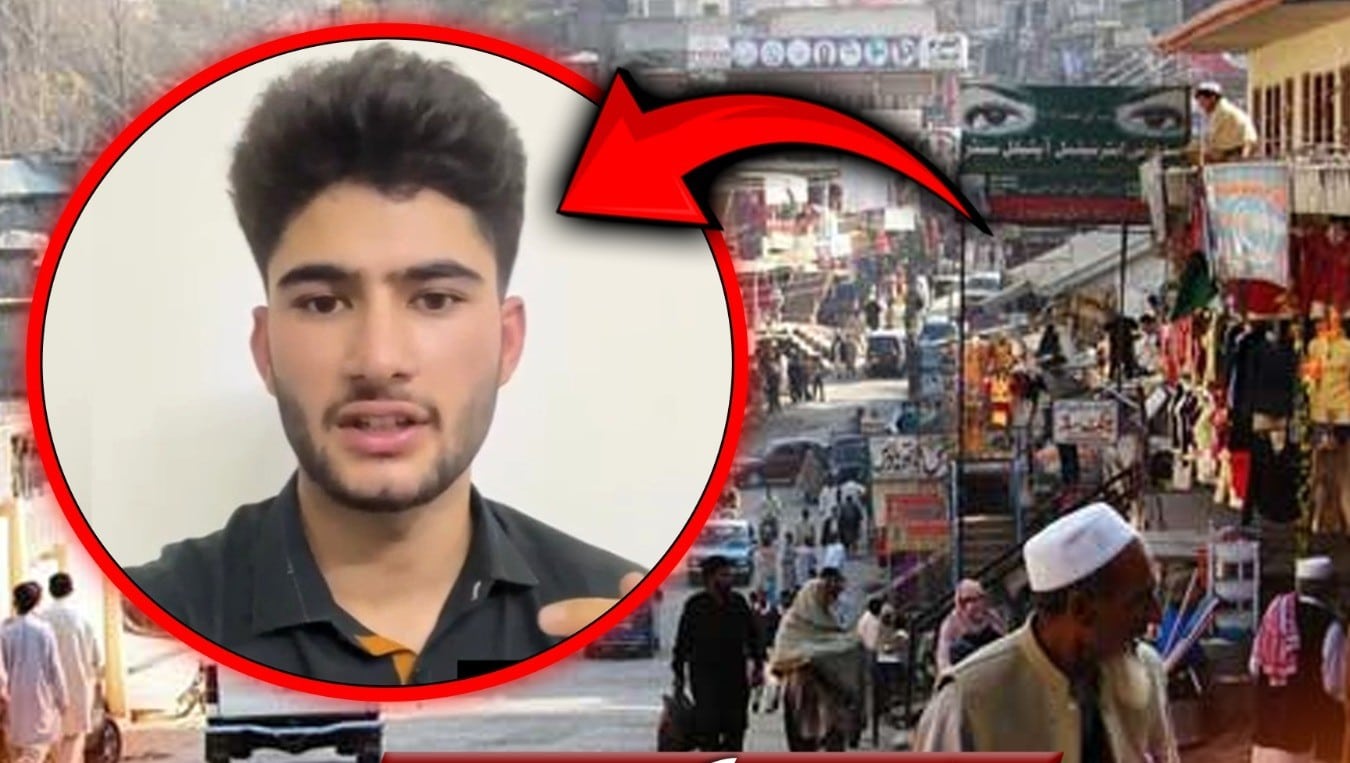 آزادکشمیر میں اشیائے خوردو نوش کی بندش پر جعلی ویڈیو کا معاملہ، یوٹیوبر شہبازاعجاز  نے غلطی کا اعتراف کرتے ہوئے وضاحتی بیان جاری کردیا