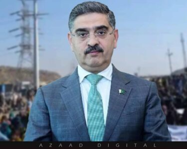 anwar ul haq kakar