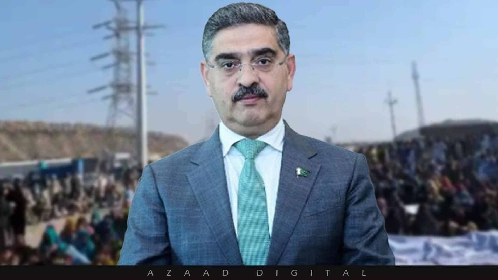 گوادر راجی مُچی کیس: سابق نگران وزیراعظم انوار الحق کاکڑ کا فیصلے کو احتساب کی جیت قرار  دیا