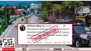 آزاد کشمیر میں بدامنی کے دعوے حقائق کے منافی ، بھارتی صحافی کی پراپیگنڈا مہم بے نقاب