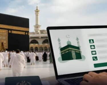 حج 2027 رجسٹریشن کا آغاز، 24 گھنٹوں میں 20 ہزار سے زائد درخواستیں موصول