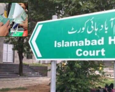 اسلام آباد ہائیکورٹ نے بغیر مقررہ طریقہ کار کے پاسپورٹ کنٹرول لسٹ میں نام ڈالنا غیر قانونی قرار دیدیا