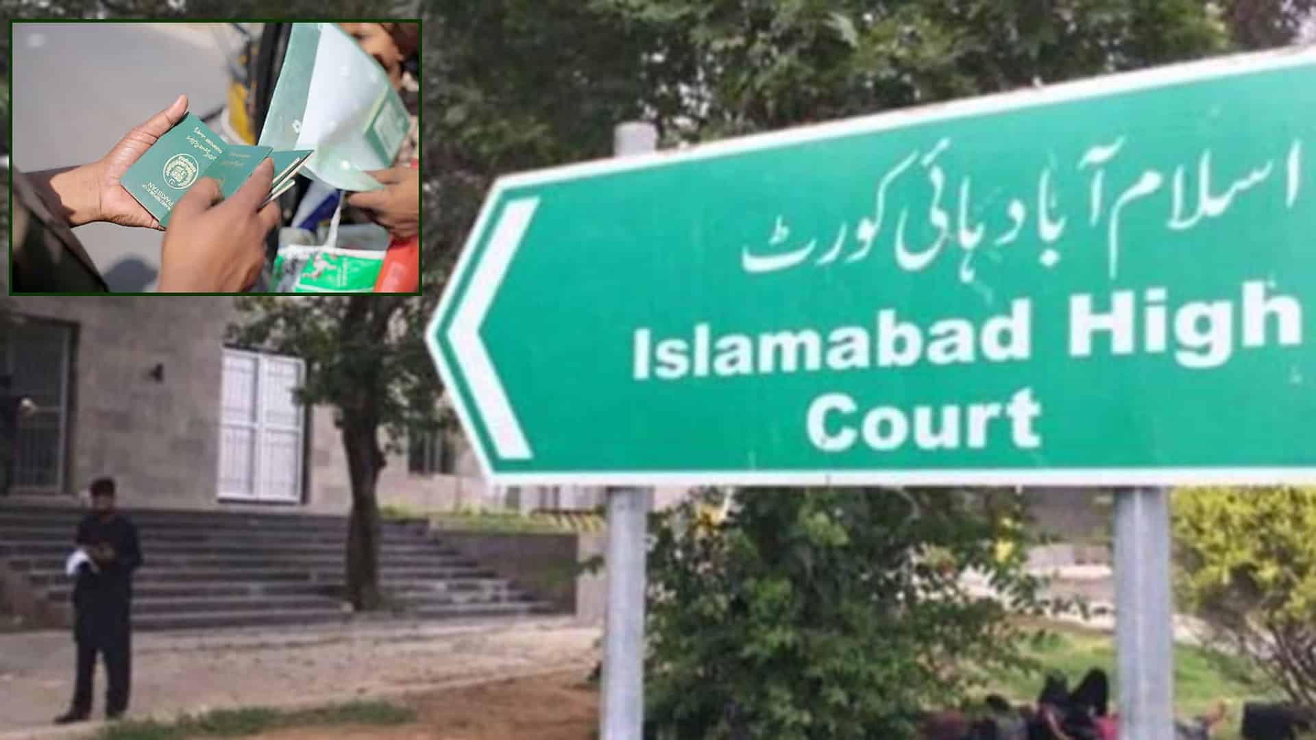 اسلام آباد ہائیکورٹ نے بغیر مقررہ طریقہ کار کے پاسپورٹ کنٹرول لسٹ میں نام ڈالنا غیر قانونی قرار دیدیا