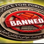 حکومت کا کالعدم ایکشن کمیٹی کے ساتھ کسی بھی سمجھوتے سے صاف انکار