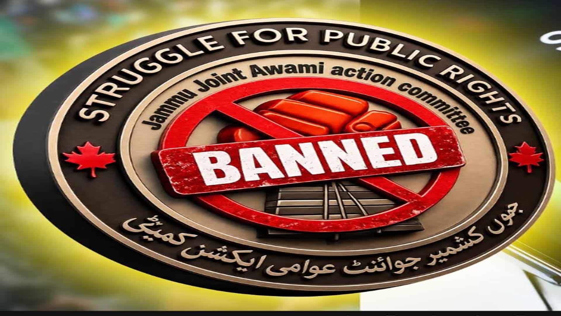 حکومت کا کالعدم ایکشن کمیٹی کے ساتھ کسی بھی سمجھوتے سے صاف انکار