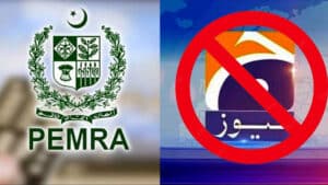 جیو نیوز لائسنس معطل, ملک بھر میں  کیبل آپریٹرز فوری طور پر چینل بند کر دیں،پیمرا