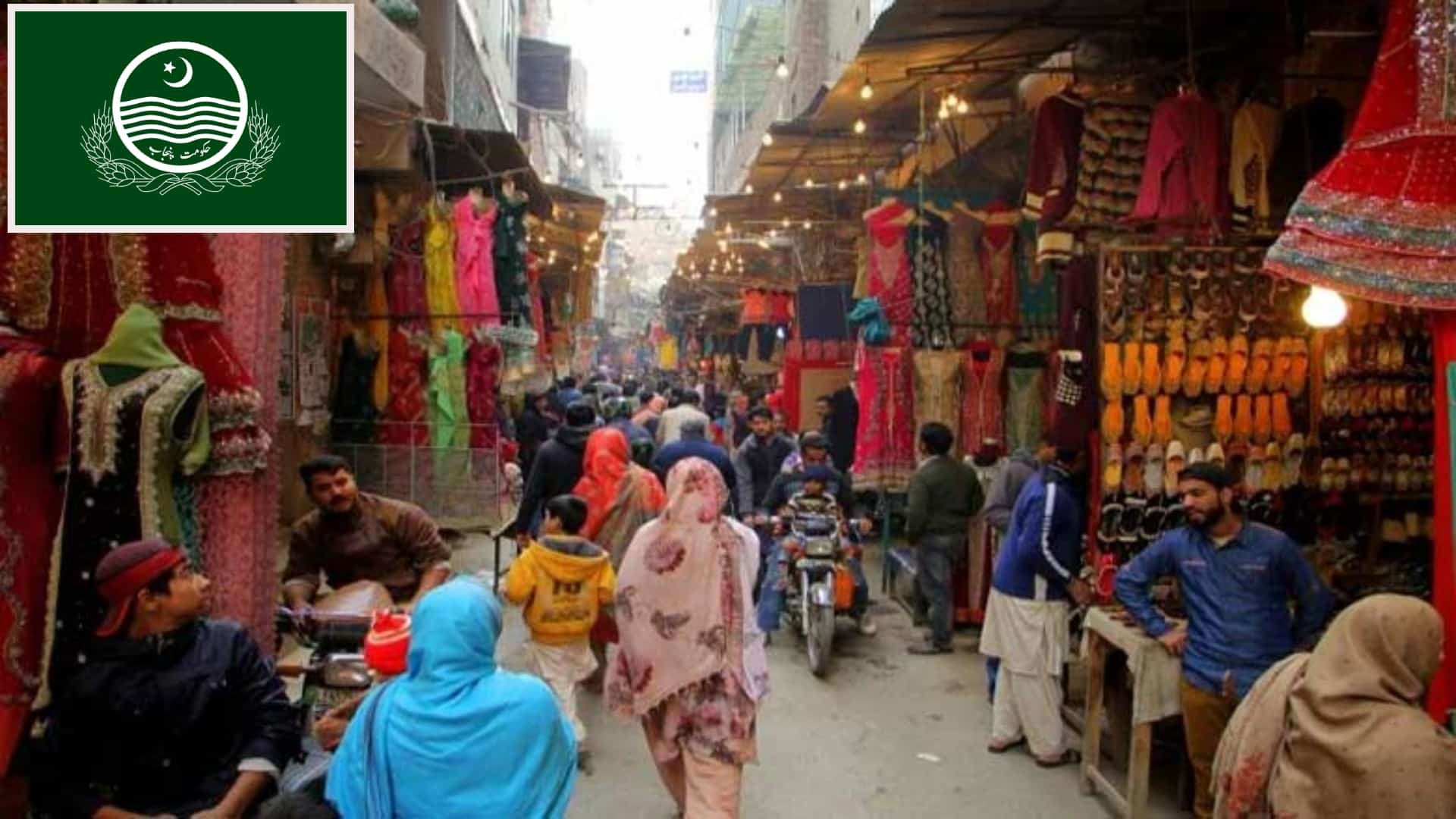 توانائی بچت مہم : مارکیٹوں کے اوقات کار دوبارہ تبدیل ، نوٹیفکیشن جاری