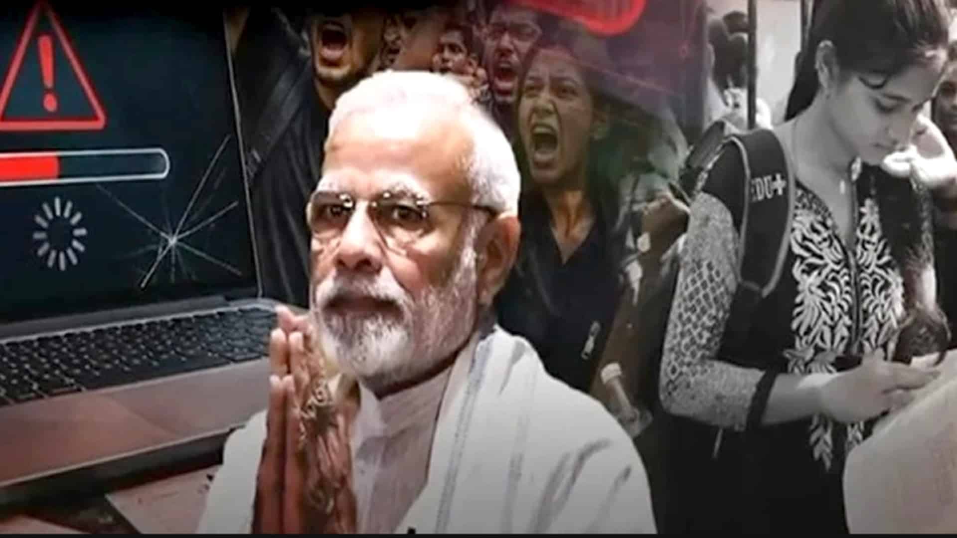 تعلیمی میدان میں نیا ڈیجیٹل مارکنگ نظام ، مودی کی نااہلی کے باعث بھارتی طلباء کا مستقبل داؤ پرلگ گیا