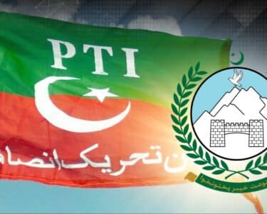 پی ٹی آئی اندرونی احتساب کمیٹی کا بڑا اقدام، وزیراعلیٰ، ارکان اسمبلی و سرکاری اہلکاروں کی کرپشن شکایات کیلئے 4 علاقائی کمیٹیاں قائم