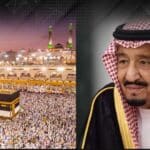 خادم الحرمین الشریفین کیجانب سے ایک ہزار عمرہ زائرین کی میزبانی کی منظوری