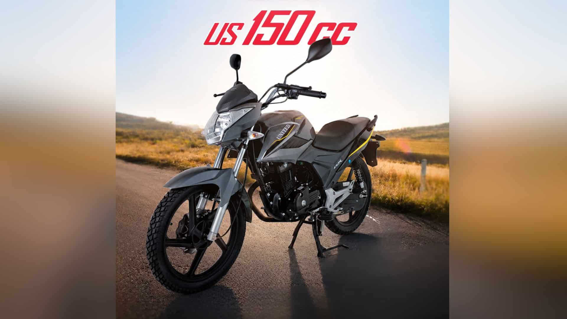 یونائیٹڈ کا سستا ترین 150cc موٹر سائیکل ، نئی قیمت کا اعلان