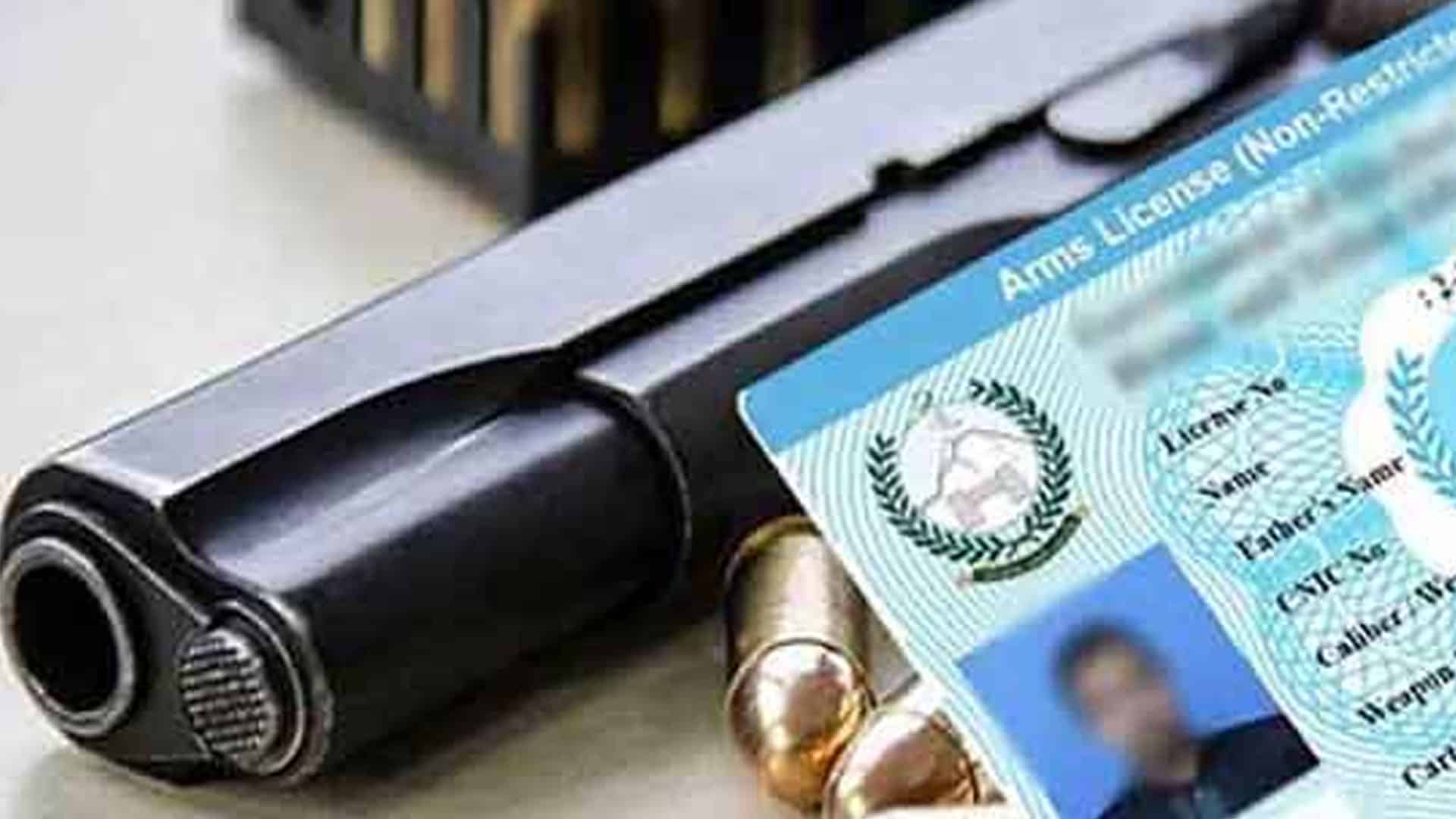 اسلحہ لائسنس کے اجرا اور تجدیدسے متعلق اہم خبر