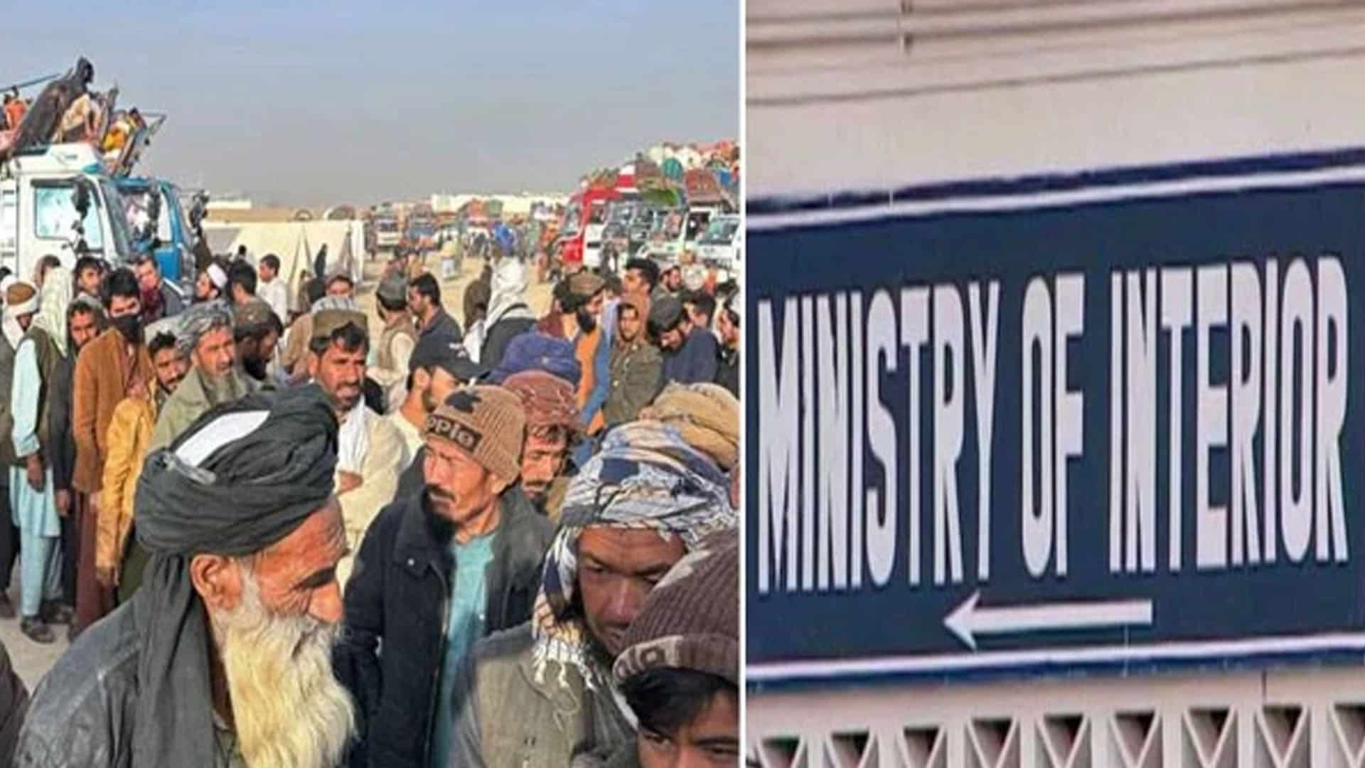 وزارت داخلہ کا غیرقانونی مقیم افغان شہریوں کیخلاف کریک ڈاؤن تیز  ،11جولائی سے گرفتاریوں کا حکم