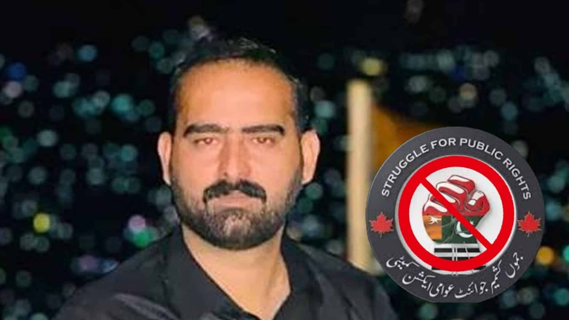 حقوق صرف بہانہ، ابتدا سے پاکستان نشانہ  ہم پاکستان سے الحاق کے مخالف ہیں ، کالعدم ایکشن کمیٹی کے ممبر امان کا  پرانا بیان منظرعام پر آگیا