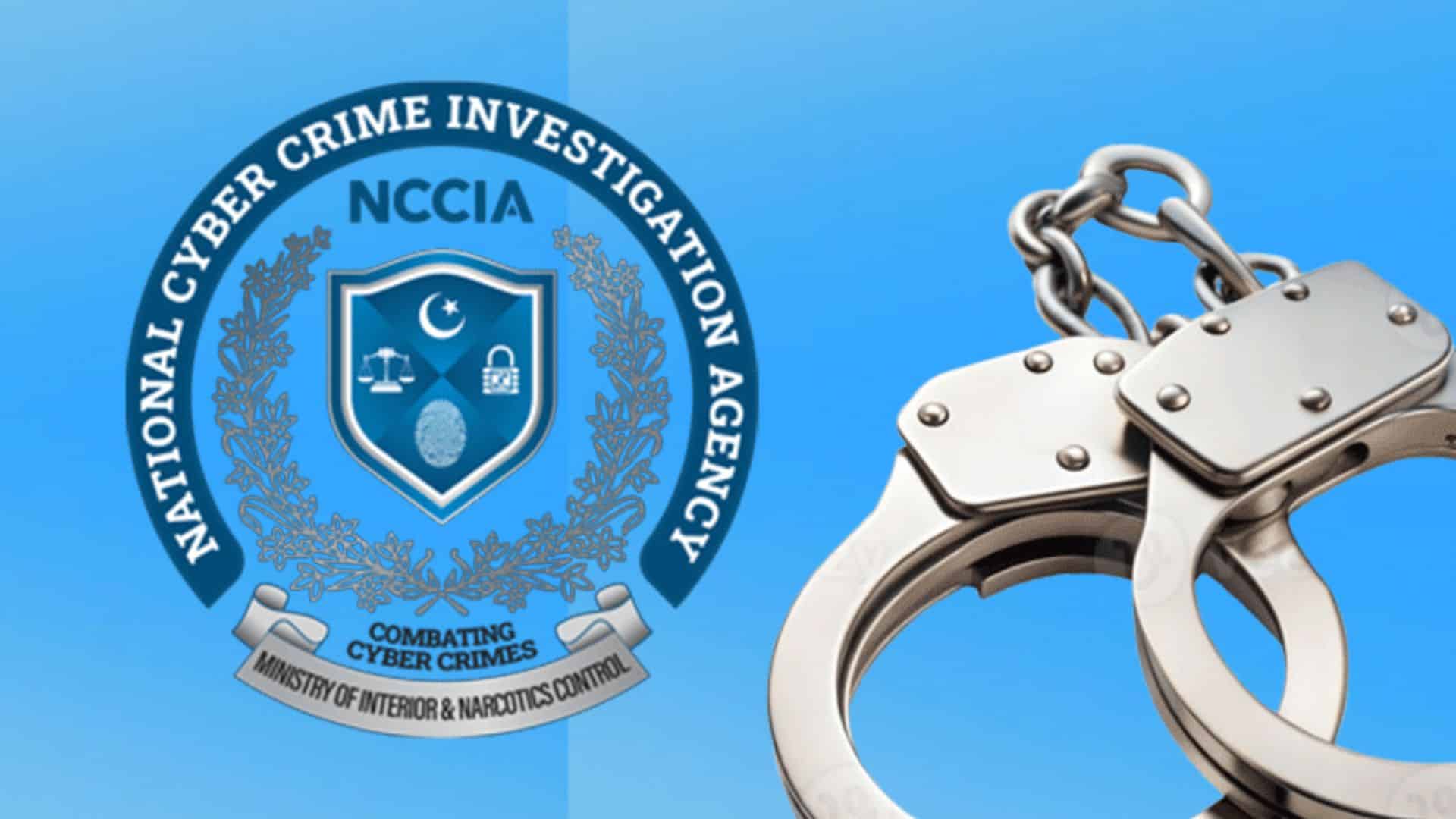لاہور اور ملتان میں نیشنل سائبر کرائم ایجنسی کی کارروائیاں، ریاستی اداروں کے خلاف مواد پھیلانے والے 2 افراد گرفتار