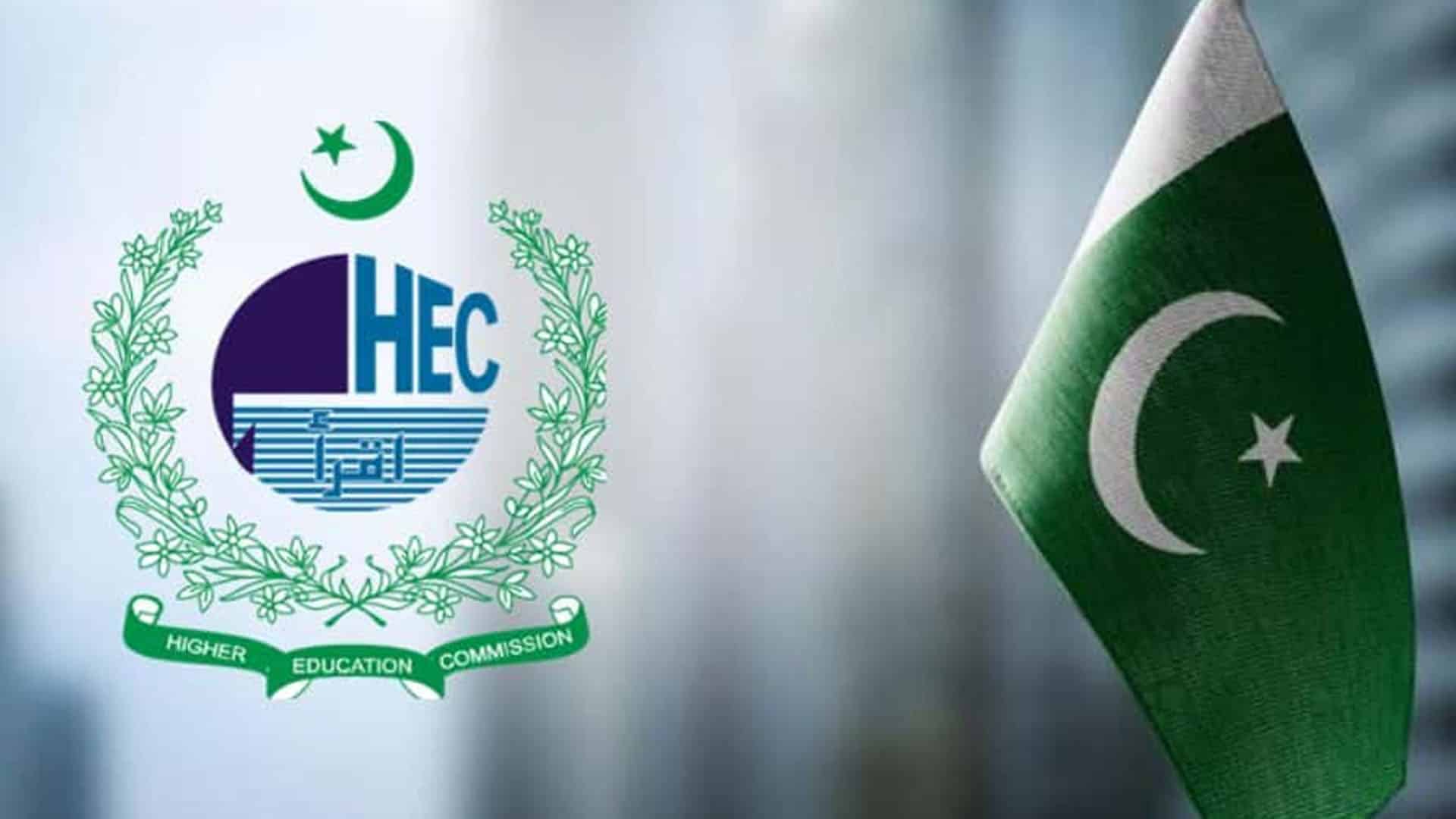 غیر ملکی ڈگری لینے والوں کیلئے بڑی خبر، ایچ ای سی کی نئی ایڈوائزری جاری
