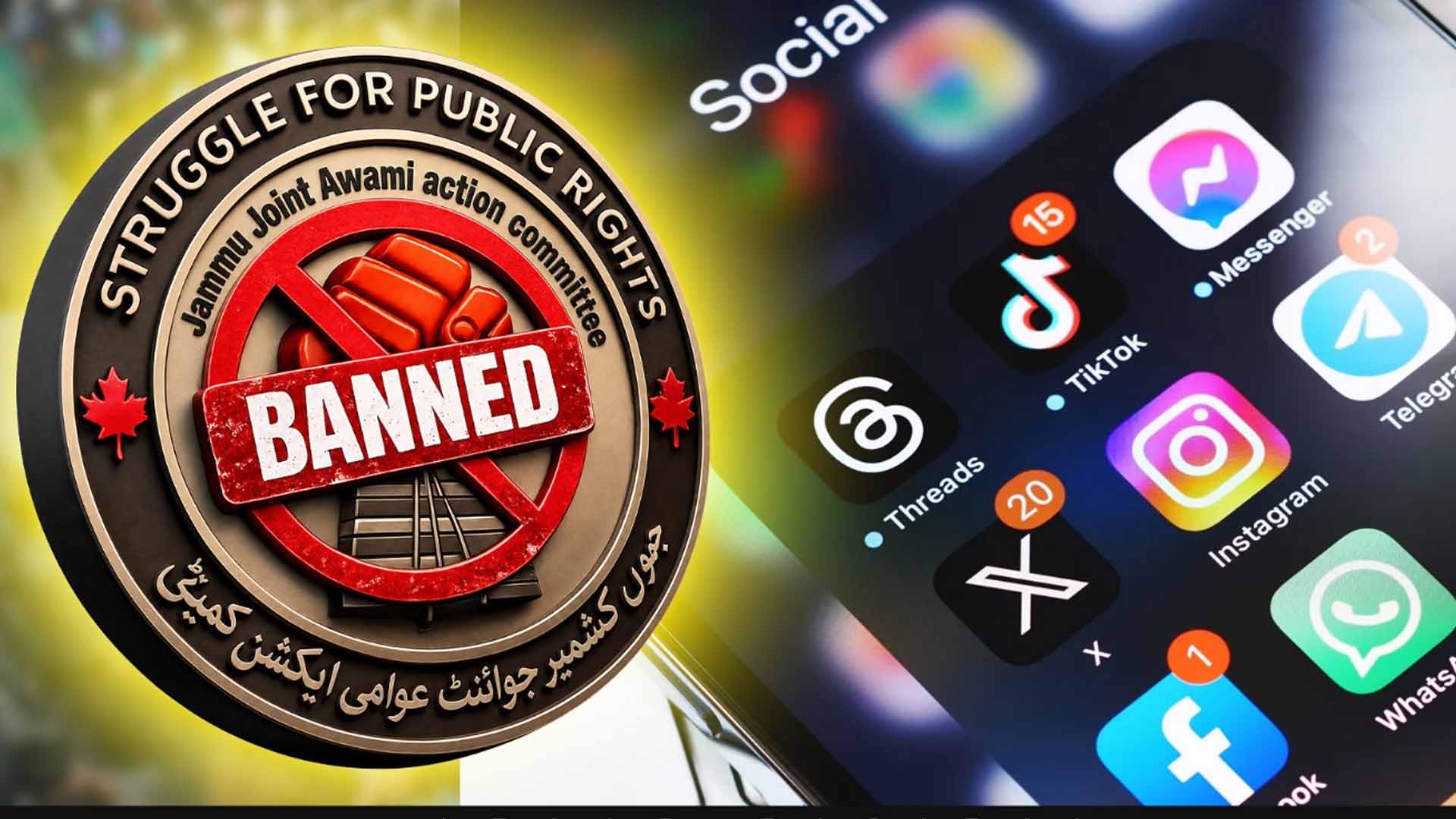 عوامی حمایت نہ ملنے پرمایوس کالعدم انتشاری کمیٹی سوشل میڈیا پر پرانی تصویریں پھیلا کر پروپیگنڈہ کرنے لگی