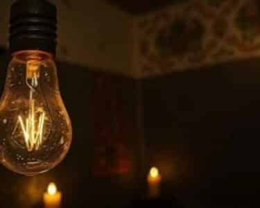 بجلی بند رہے گی