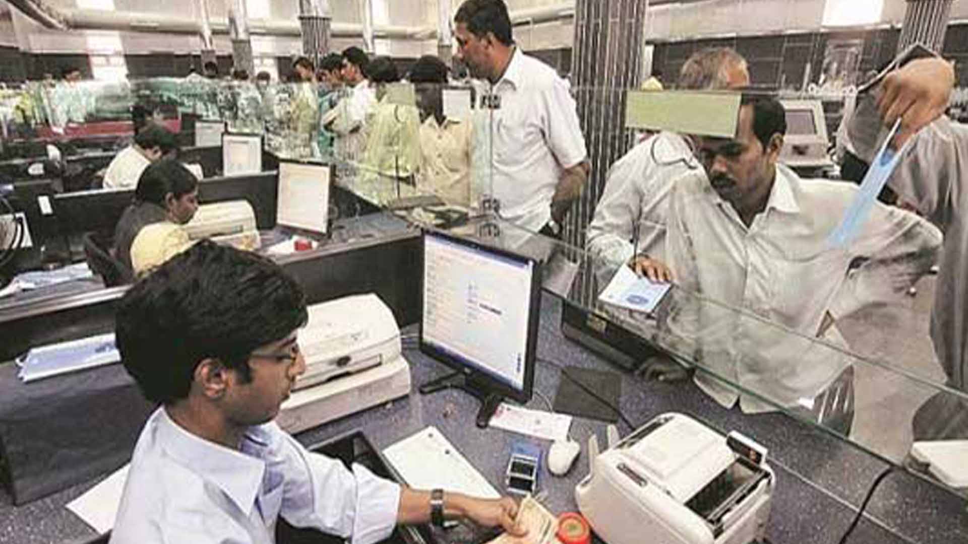 تمام بینکوں کو بینک اکاؤنٹ بلاک یا فریز کرنے سے روک دیا گیا ، اسٹیٹ بینک کا بڑاحکم