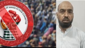 کالعدم ایکشن کمیٹی کی شہ پر ریاست مخالف بیانات دینے پرآزاد کشمیر کے شہری نے بھائی سے لاتعلقی کرلی