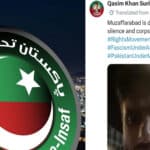 جھوٹا پروپیگنڈا