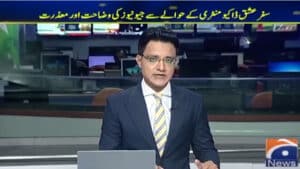 ڈاکیو منٹری کے حوالے سے جیو نیوز کی وضاحت، معذرت اور غلطی کا اعتراف