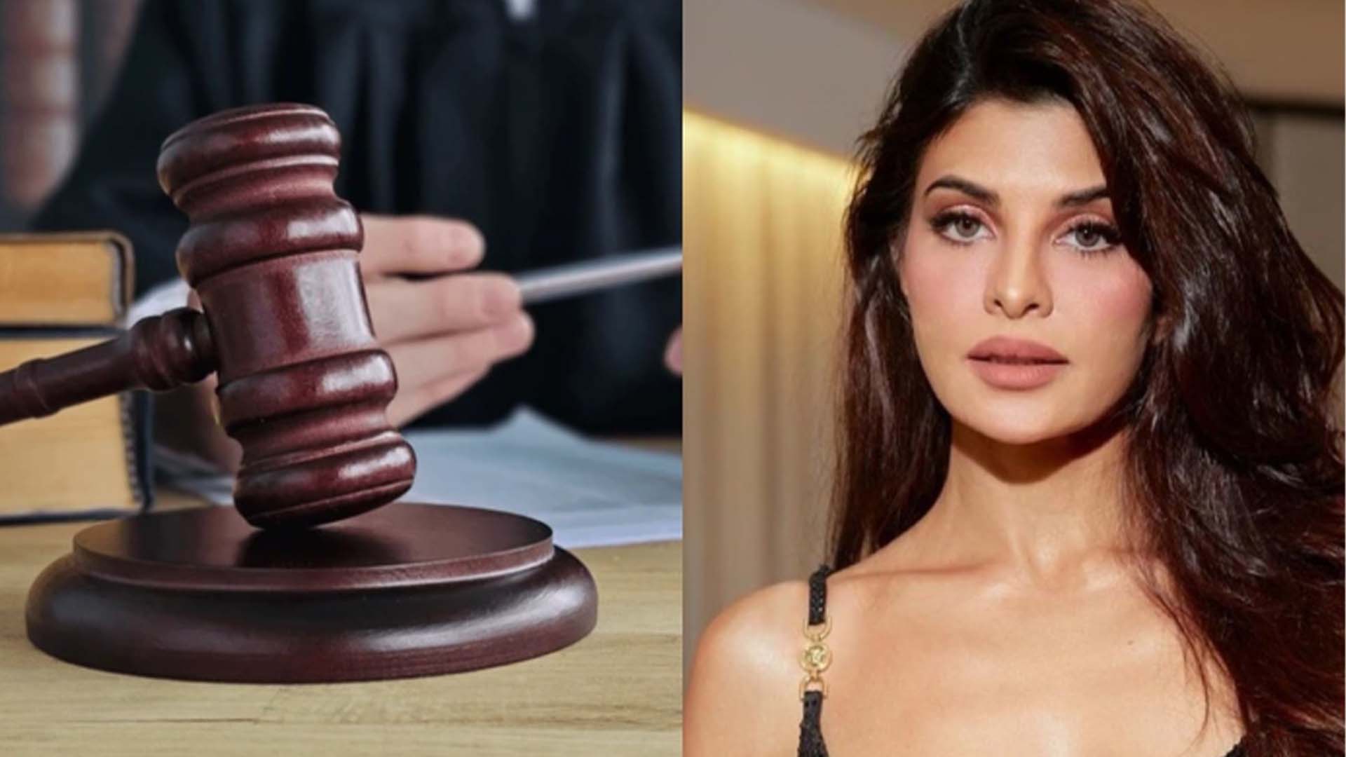 جیکولین فرنینڈس منی لانڈرنگ کیس میں قانونی مشکلات کا شکار