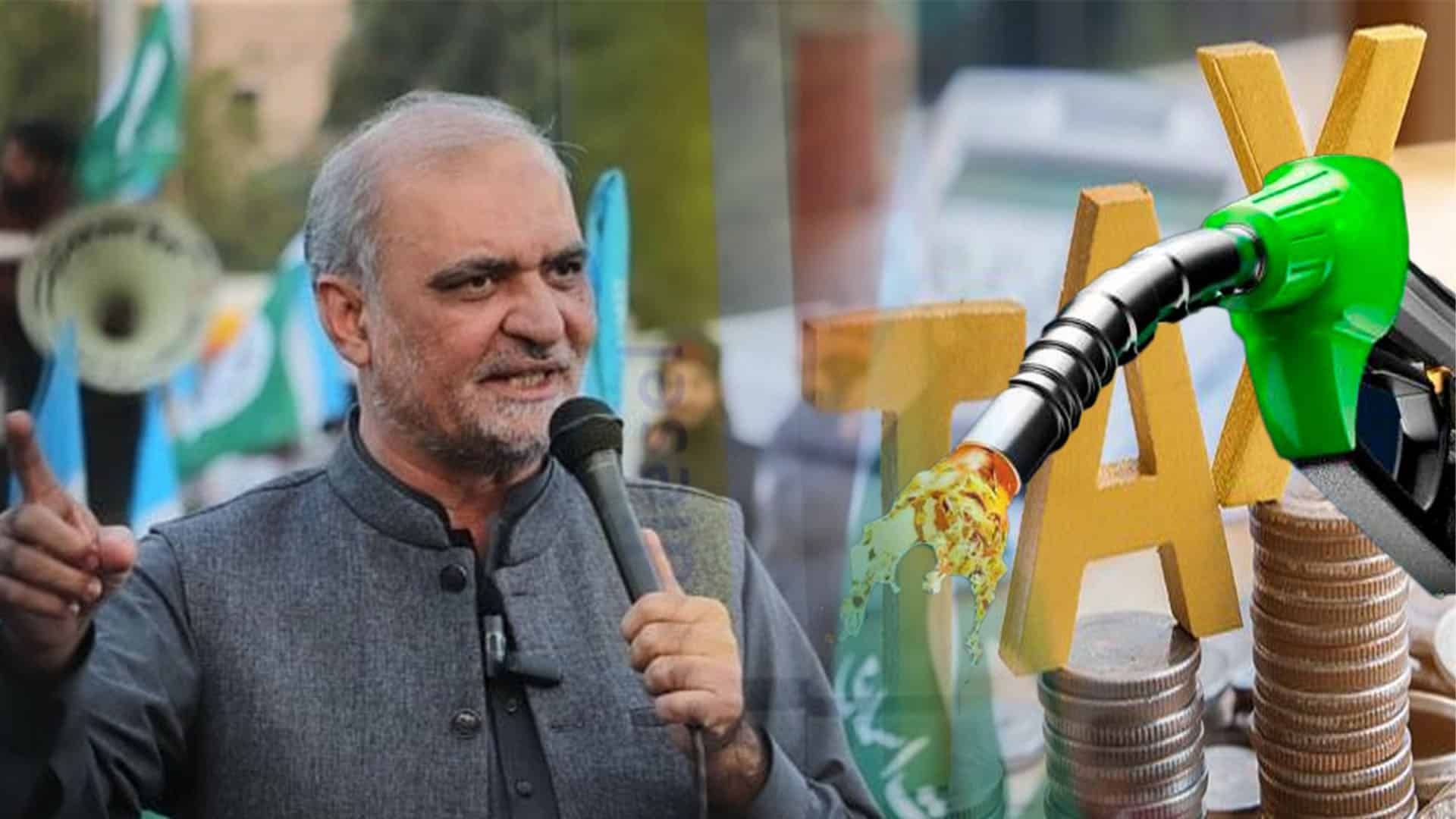 پیٹرولیم لیوی ختم نہ ہوئی تو ہڑتال کریں گے، حافظ نعیم الرحمٰن