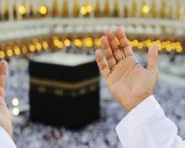 حج آپریٹرز