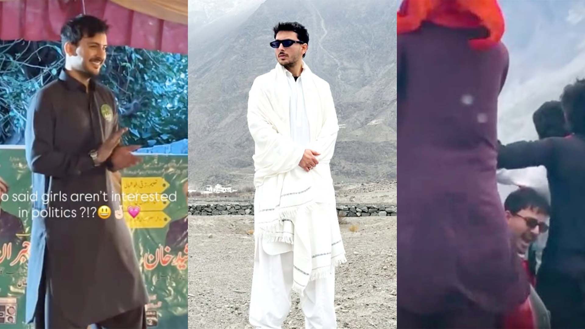 گلگت بلتستان الیکشن,حسن رحیم کا نیا روپ سامنے آگیا
