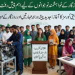 روزگار کے متلاشی نوجوانوں کیلئے بڑی خوشخبری