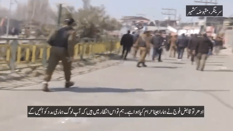 اختلافات بھلا کر اتحاد کا مظاہرہ کریں اور مقبوضہ کشمیر کے مظلوم عوام کا ساتھ دیں، سری نگر کے نوجوان کی آزاد کشمیر کے عوام سے اپیل