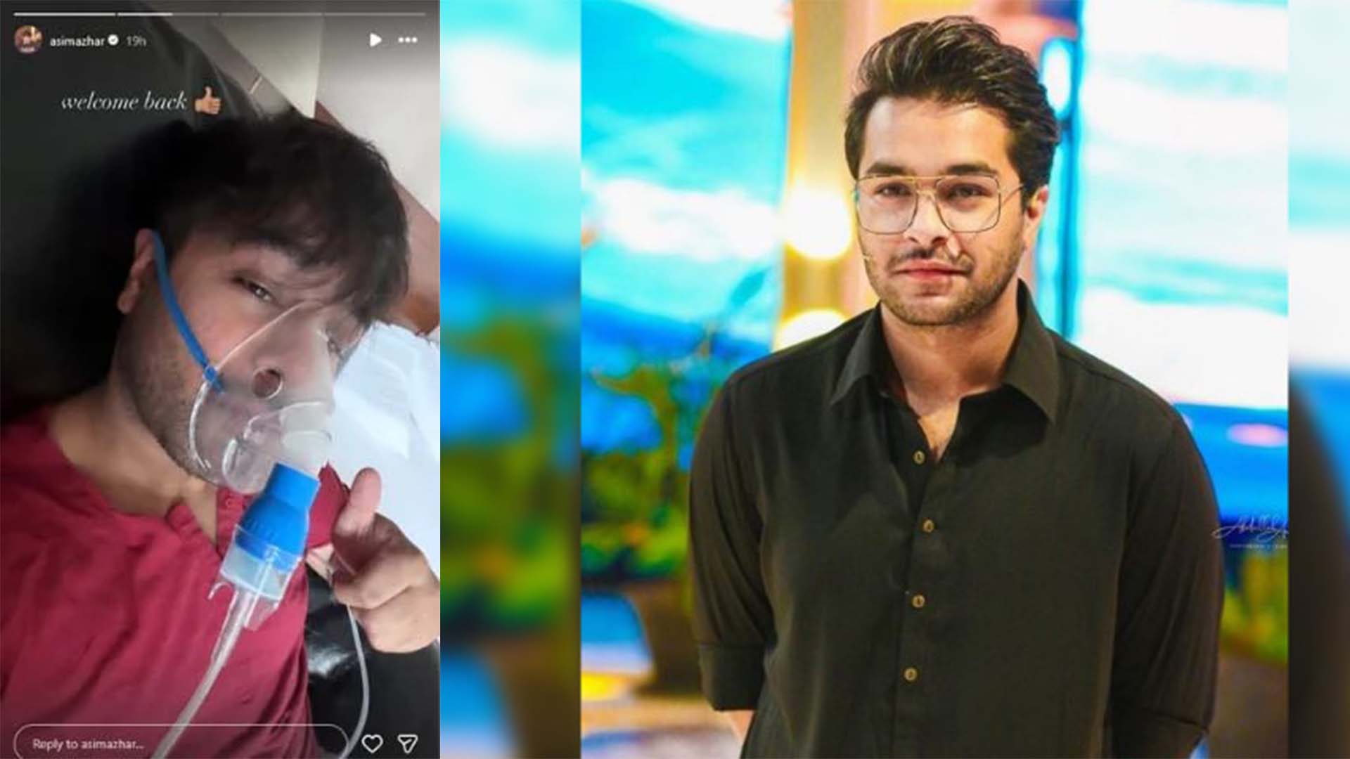 عاصم اظہر اسپتال کیوں پہنچے؟تفصیلات سامنے آگئیں