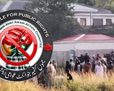 عوامی ایکشن کمیٹی
