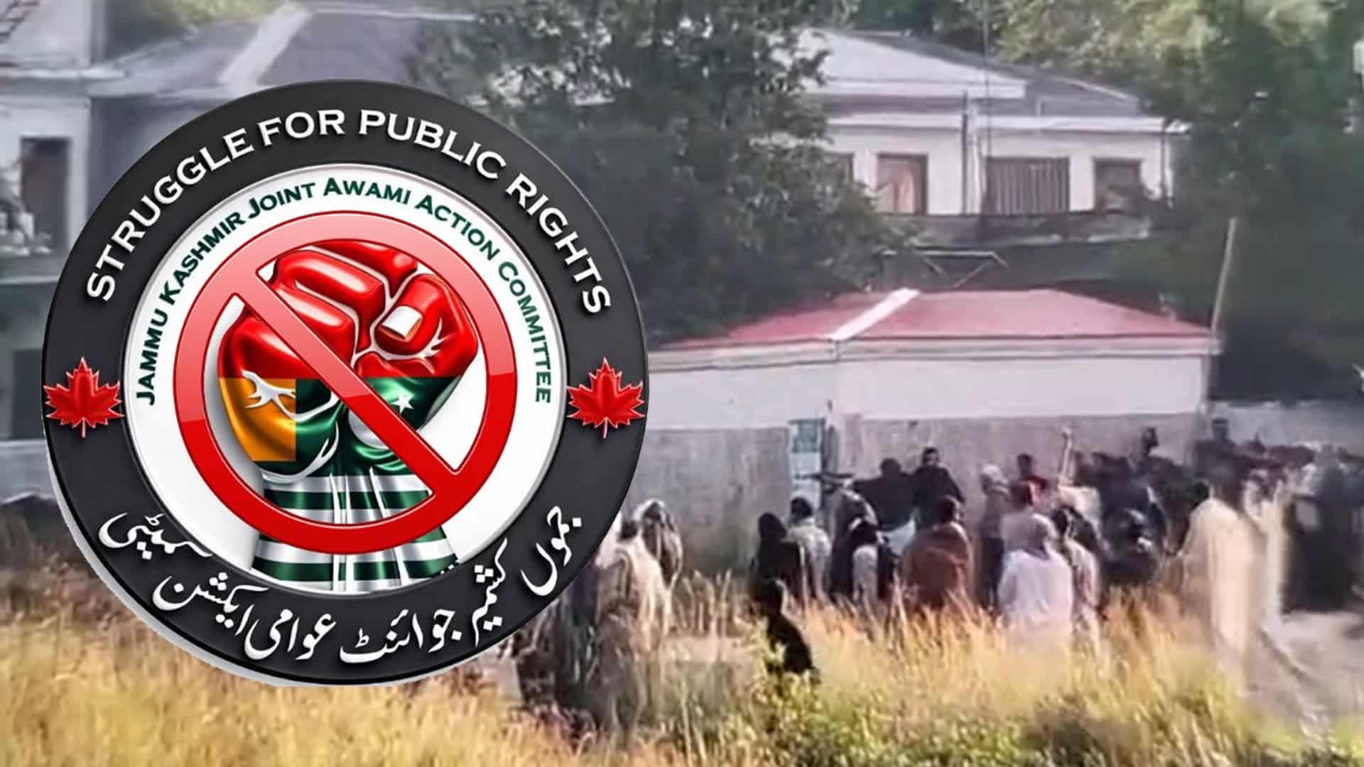 راولاکوٹ کالعدم  ایکشن کمیٹی میں موجود مسلح جتھوں کی جانب سے  پولیس اور سیکیورٹی اداروں پر براہِ راست فائرنگ کی ویڈیو منظرِ عام پر آگئی