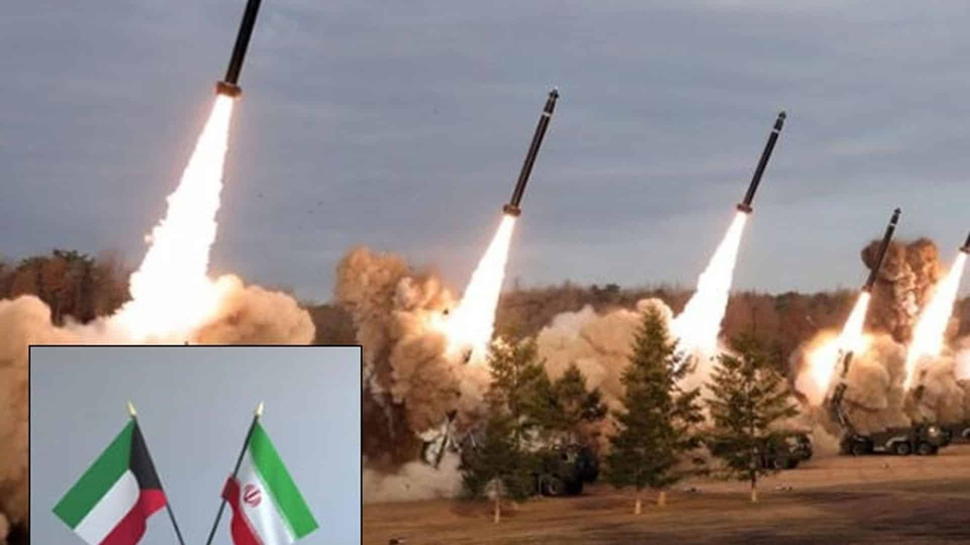 میزائل حملے ، کویت نے ایرانی سفارتکار کو ملک بدر کر دیا