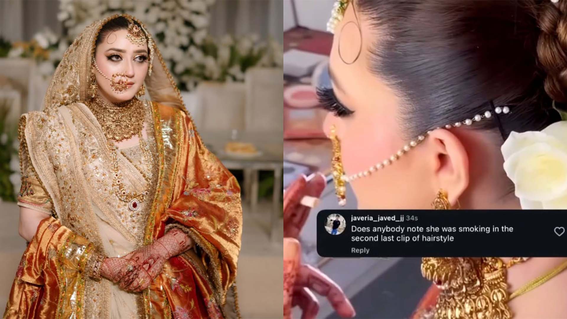 مومنہ اقبال کی سگریٹ پیتے تصویر وائرل