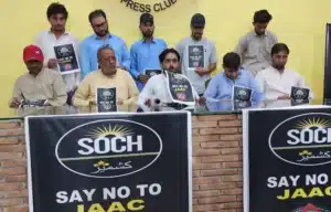 میرپور