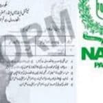 نادرا بے فارم