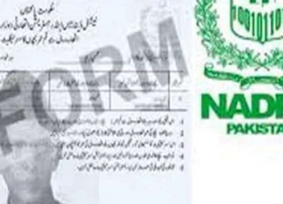 نادرا بے فارم