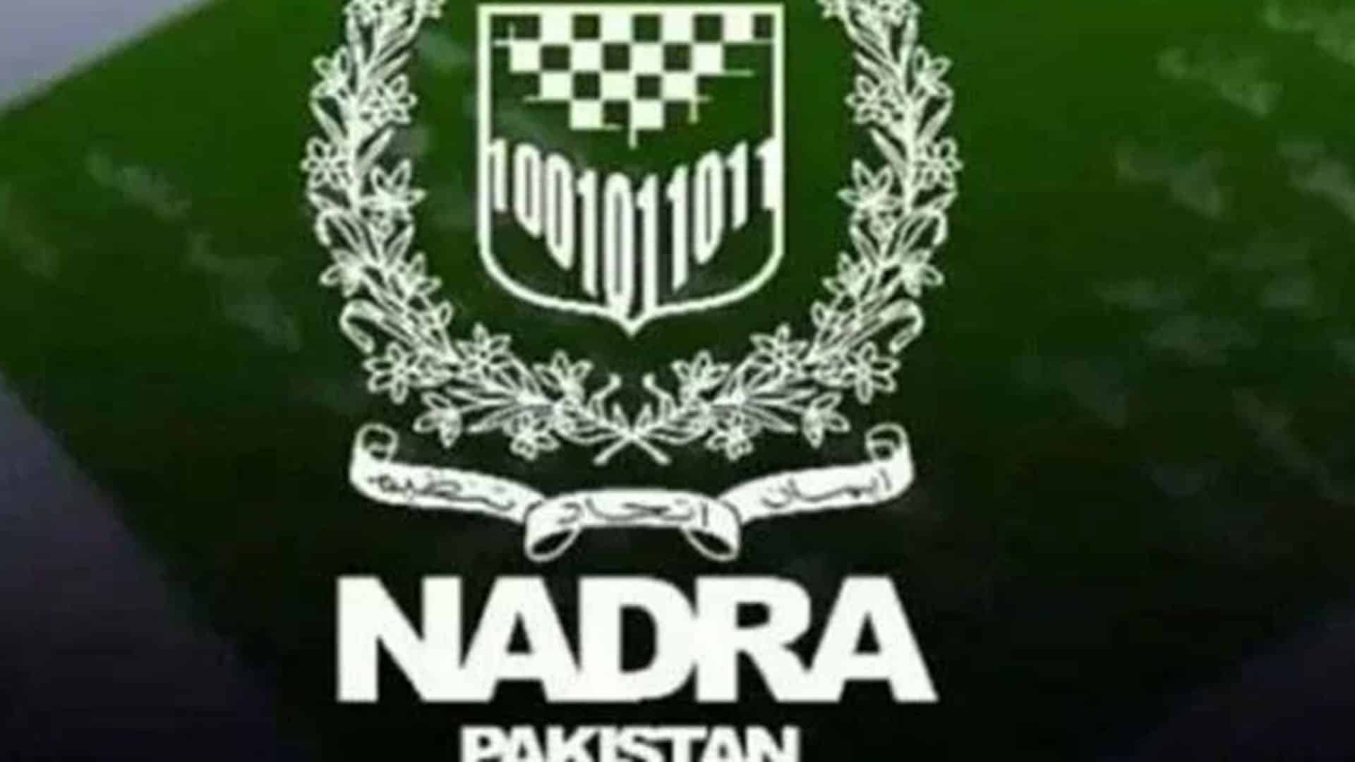 کن افراد کے شناختی کا فوری بلاک ہو ں گے ؟ نادرا کا بڑا اعلان