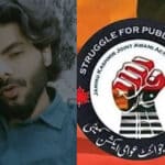 پلندری کے نوجوان کا کشمیر یوں کے نام اہم ویڈیوپیغام، کالعدم ایکشن کمیٹی کی پرتشدد سرگرمیوں سے دور رہنے کی اپیل
