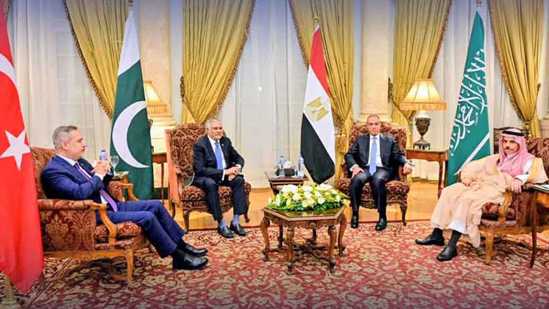 پاکستان، سعودی عرب، ترکیہ اور مصر کے وزرائے خارجہ کا اجلاس،اسلام آباد ایم او یو پر عملدرآمد کا جائزہ