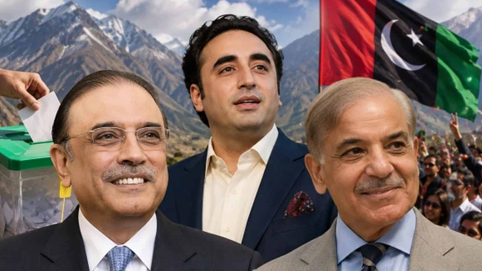 گلگت بلتستان حکومت سازی، پیپلز پارٹی کو حکومت بنانے کی دعوت، ن لیگ اپوزیشن میں بیٹھے گی