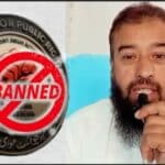 افغانستان میں فتنہ الخوارج اوربھارتی خفیہ ایجنسی را کیلئےسرگرم خارجی شہزاد کےکالعدم ایکشن کمیٹی سےروابط منظرعام پرآگئے