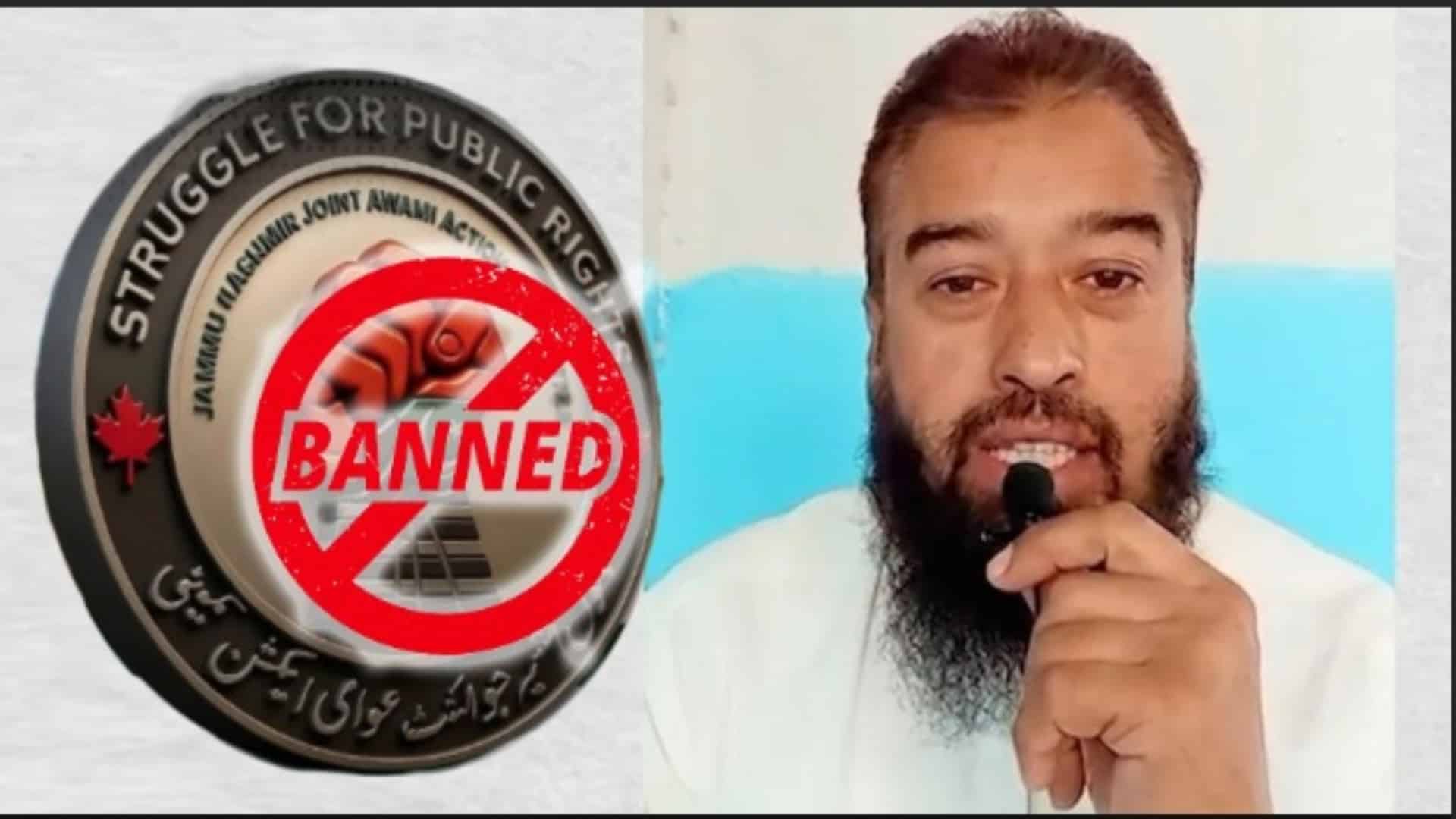 فتنہ الخوارج، بھارت اور کالعدم عوامی ایکشن کمیٹی کا گٹھ جوڑ بے نقاب، خارجی شہزاد کے ہوشربا انکشافات